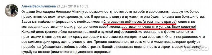 Консультация психолога