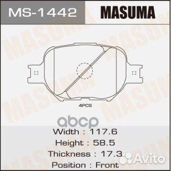 Колодки тормозные MS1442 Masuma