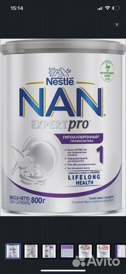 Смесь нан 1 гипоаллергенная