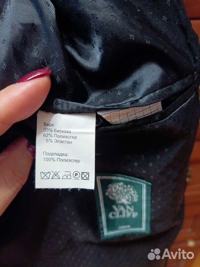 Школьный костюм черного цвета 146 на мальчика