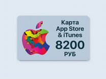 Пополнение 8200р Apple ID App Store iTunes