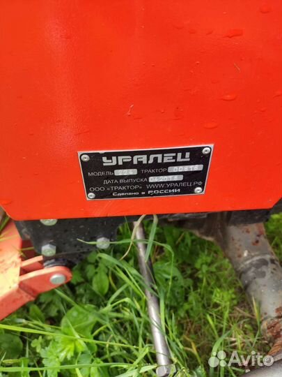 Мини-трактор УРАЛЕЦ 224, 2018