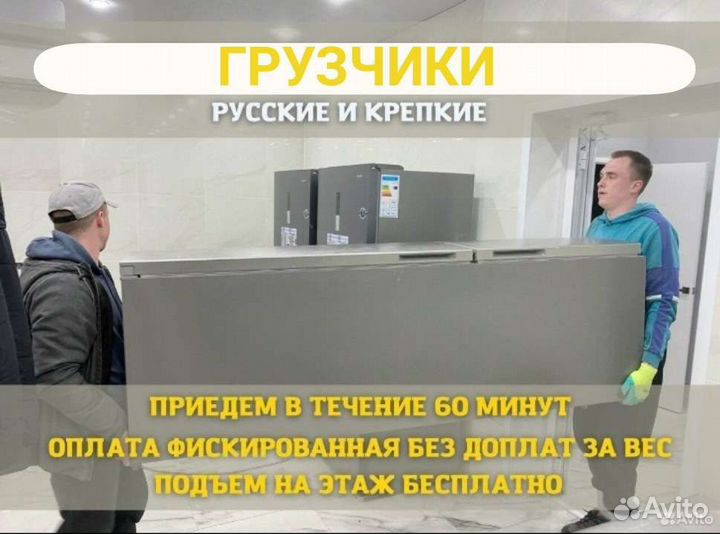 Грузчики