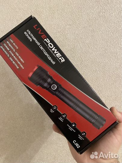 Адскояркий мощный фонарь