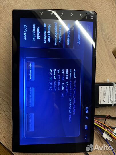 Магнитола 2din android 9 дюймов