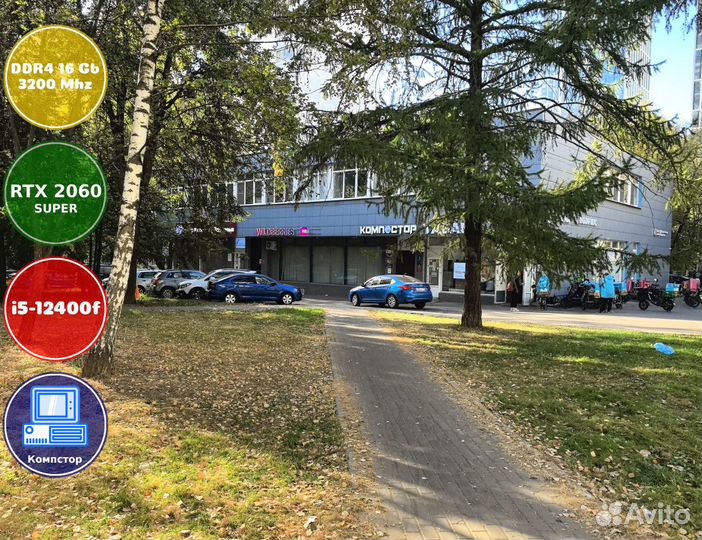 Игровой пк новый i5-RTX2060SUP-16DDR4-VRY24197-H610