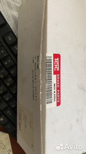 Цилиндр сцепления главный солярис, кия рио