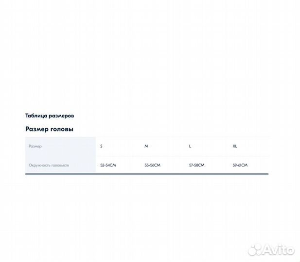 Кроссовый шлем Airoh эндуро размер XL