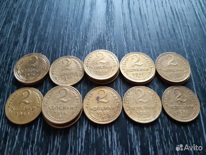 2 копейки ранние советы