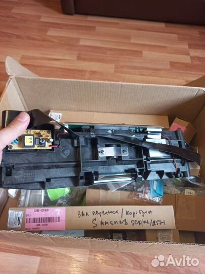 Коробка с запчастями для мфу