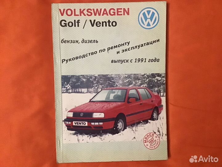 Книга по ремонту авто иномарки