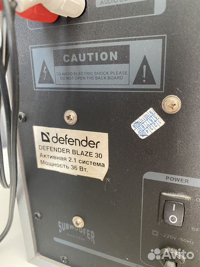 Колонки Defender blaze 30 2.1 36Вт