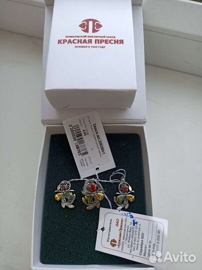 Серебрянные серьги и кольцо р.18