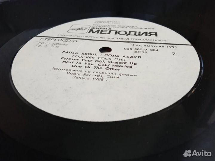 Виниловая пластинка Paula Abdul - LP