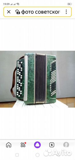 Продам советский аккордеон с отличными мехами