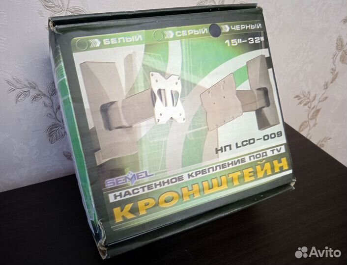 Крепление для телевизора на стену