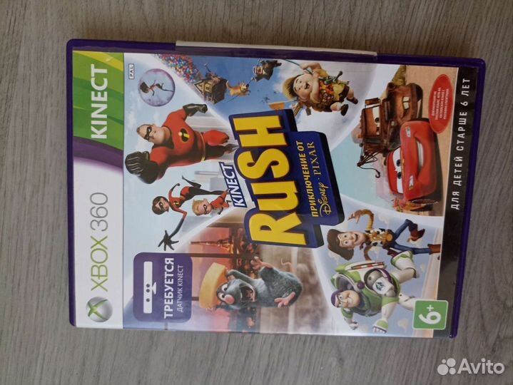 Диски для xbox 360 б/у