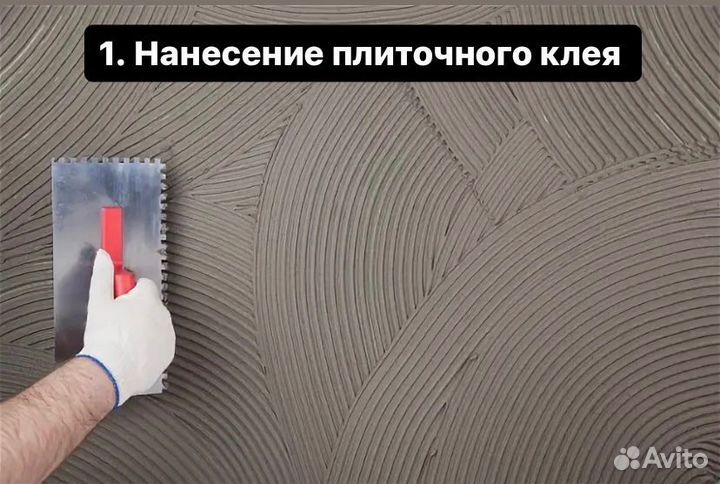 Гибкий кирпич