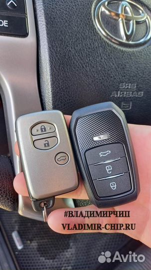 Сделать ключи с чипом для автомобиля