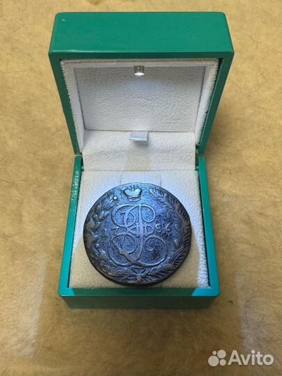 Старинные монеты царские