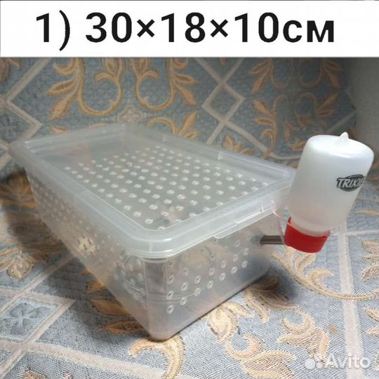 Террариум для грызунов