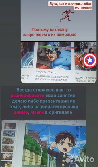 Репетитор по японскому языку