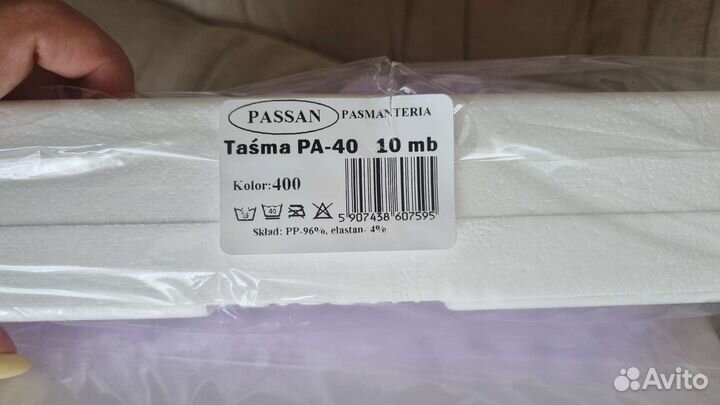 Тесьма с помпонами