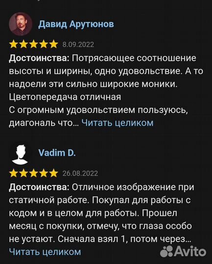 Монитор MSI Pro MP242V