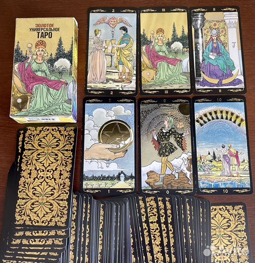 Золотое Таро Уэйт
