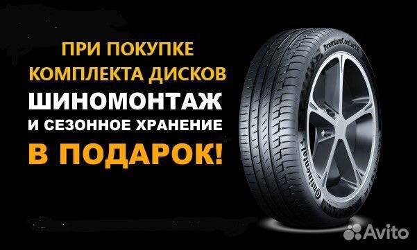 Новые диски R19 5x108