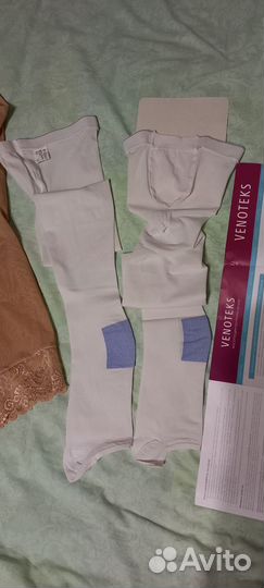 Дефицитный размер. Компрессионные чулки venoteks