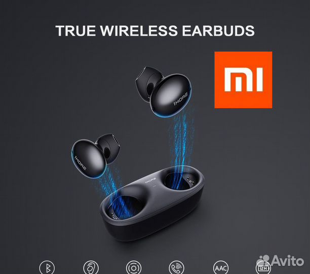 Беспроводные наушники Xiaomi 1more True Wireless