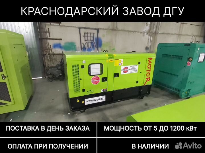 Дизельный генератор 700 кВт в контейнере с авр