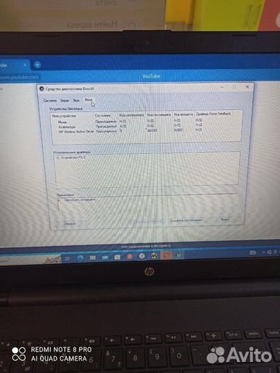 Ноутбук HP laptop 15-BS1XX/ Core i3-5005U