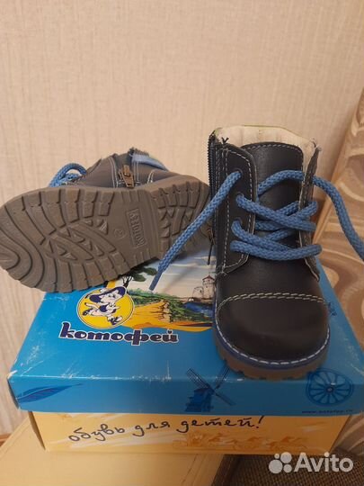 Ботинки для мальчика