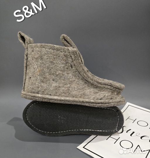 Валенки чуни