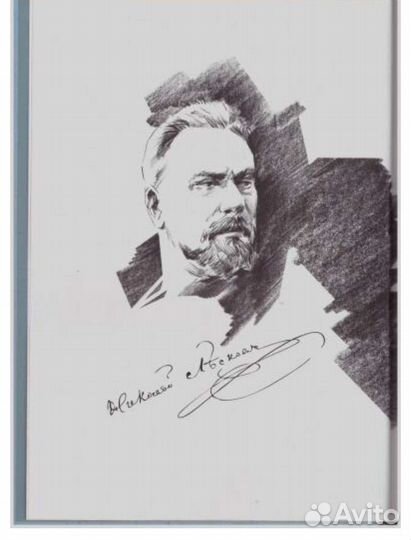 Леди Макбет Мценского Уезда.Лесков