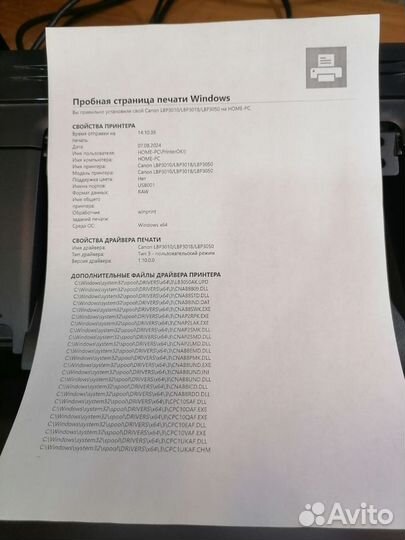 Canon Lbp 3010b Принтер лазерный черно-белый