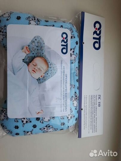 Подушка-позиционер