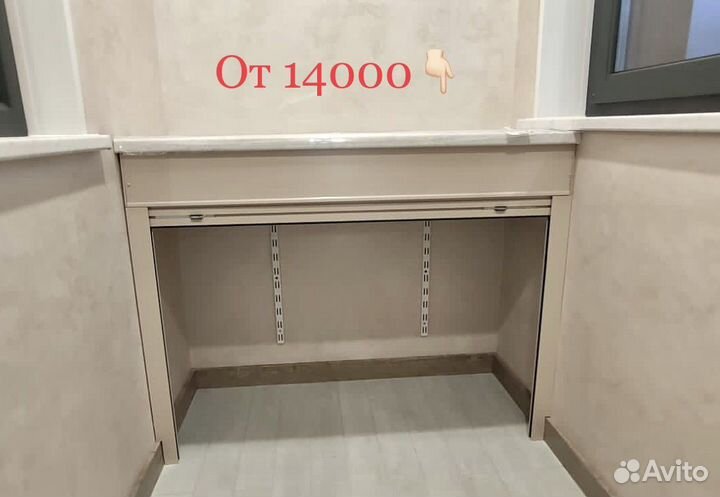 Шкаф на балкон и коридор с рольставней