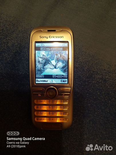 Sony Ericsson W205