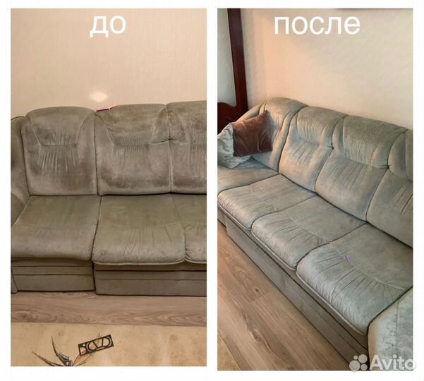 Химчистка мягкой мебели, матрасов, стульев на дому