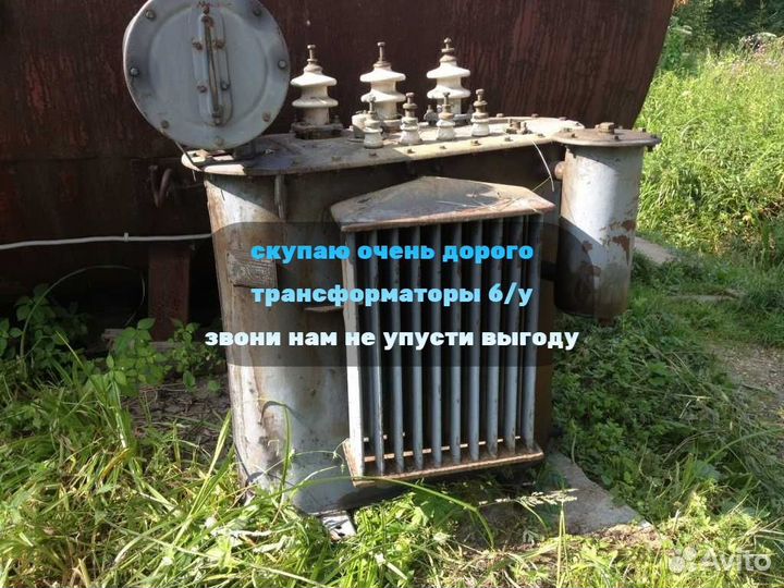 Трансформатор тмг 2 500/10/6 ква б/у