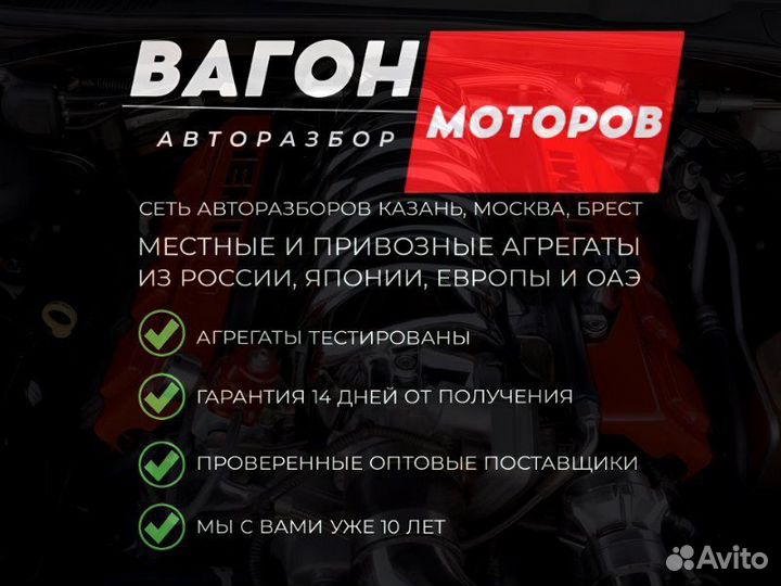 Двигатель Opel Zafira C 2016