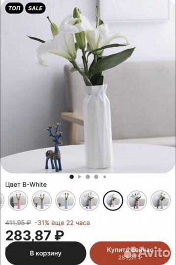 Вазы в скандинавском стиле