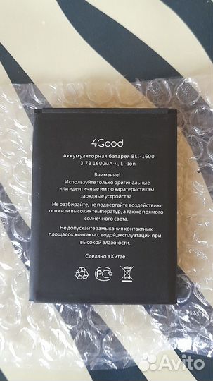 Аккумулятор 4Good новый
