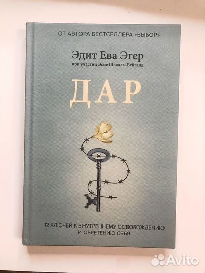 Книги новые