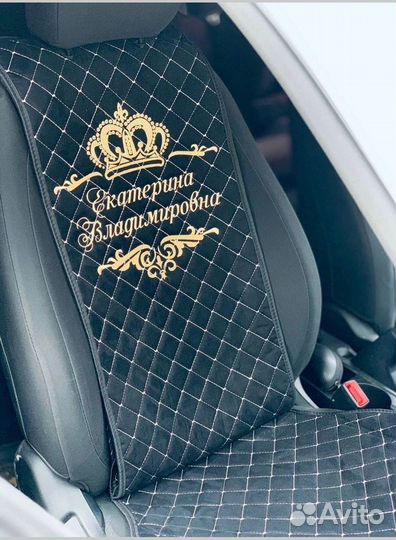 Автонакидки