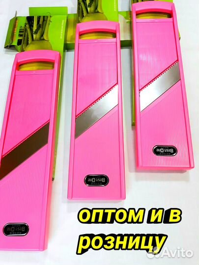 Тёрка для корейской моркови