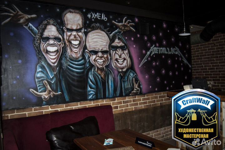 Роспись стен, художник, граффити и аэрография